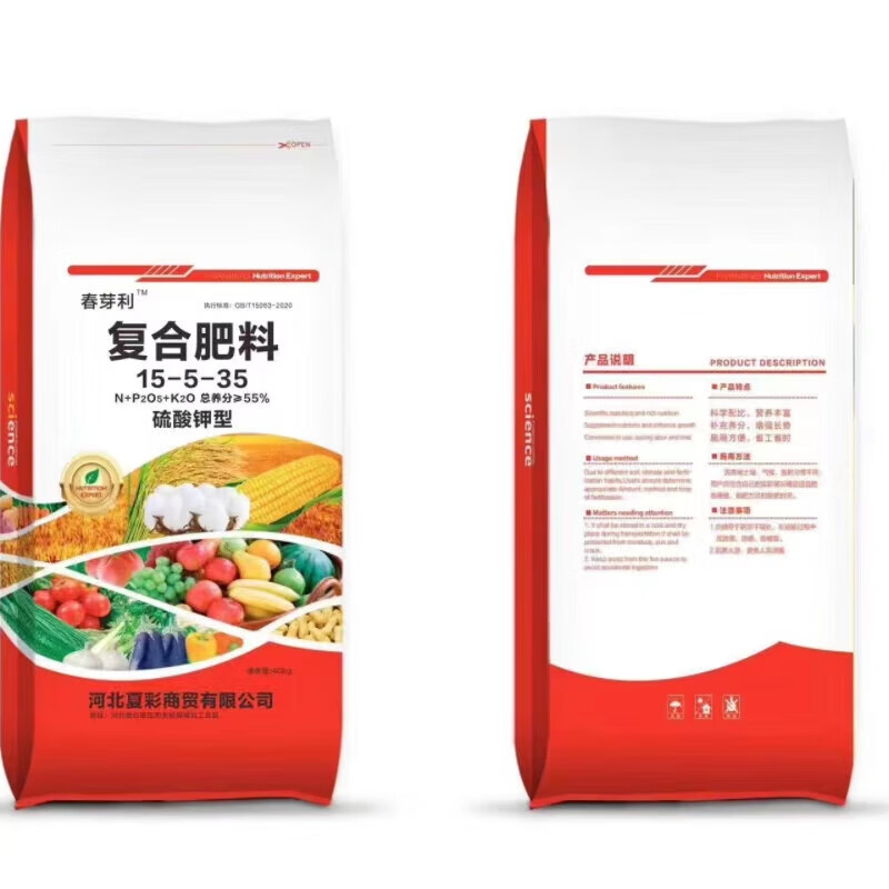 生物有机肥：现代农业的绿色选择