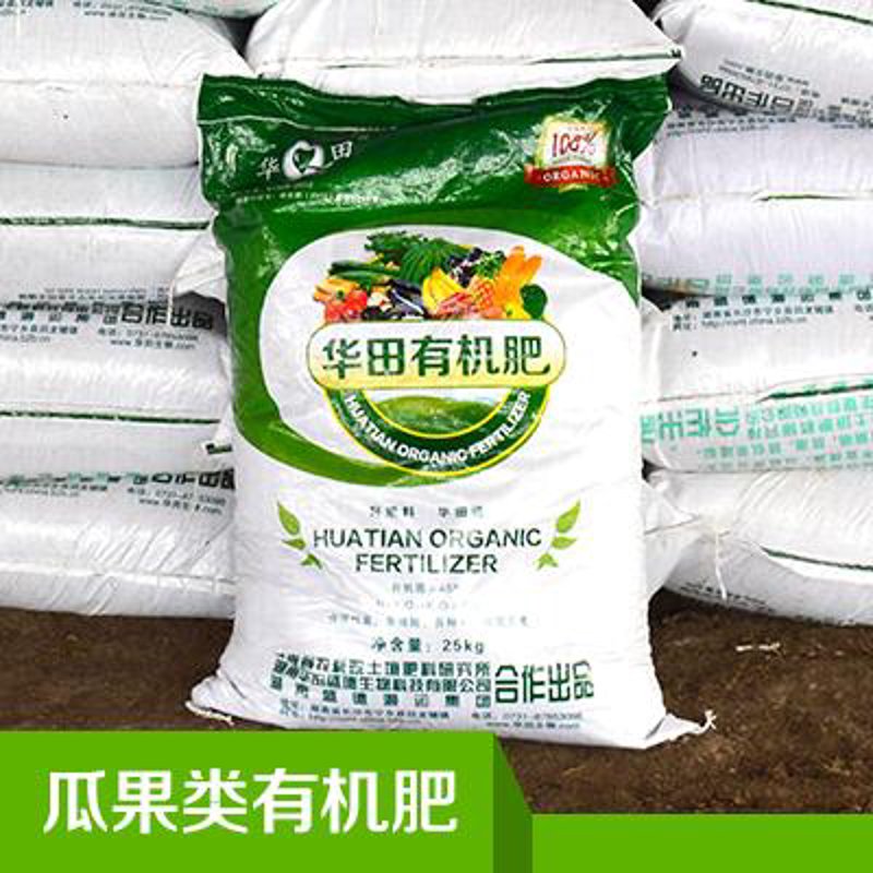 牛粪有机肥：开启农业绿色革命