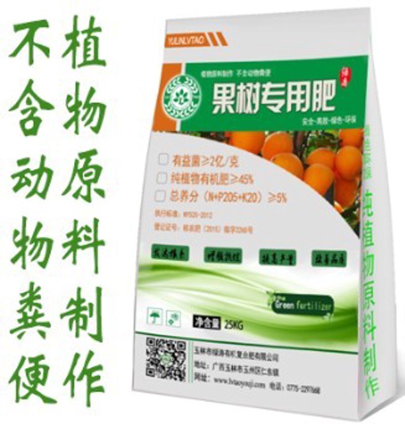 绿色革命：生物有机肥引领农业未来
