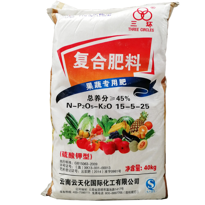 蔬菜专用肥