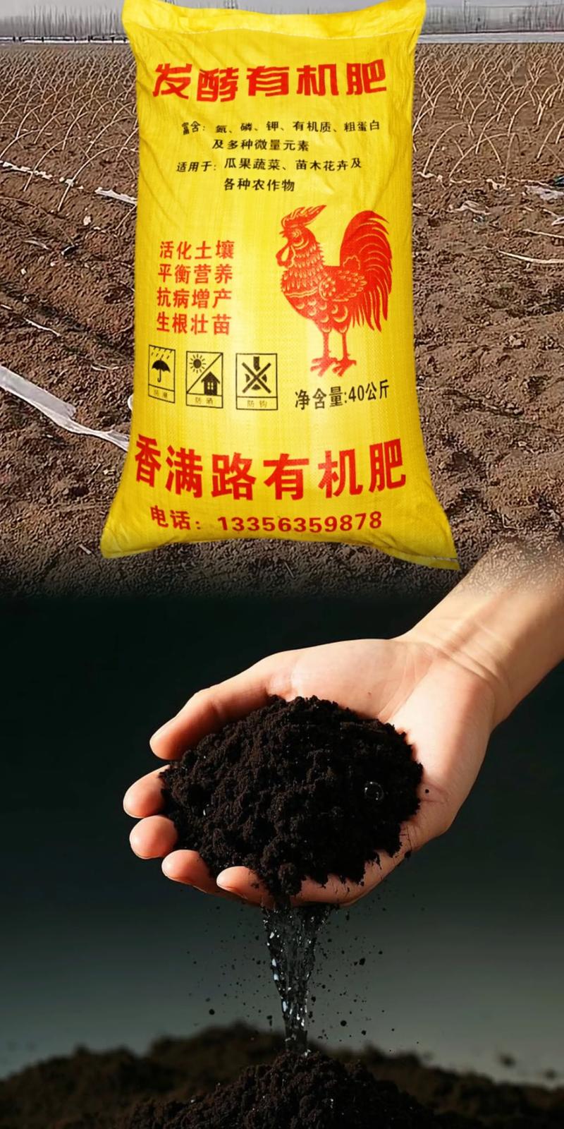 有机肥批发：农业发展的绿色动力