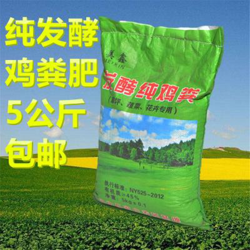 生物有机肥：现代农业的绿色选择