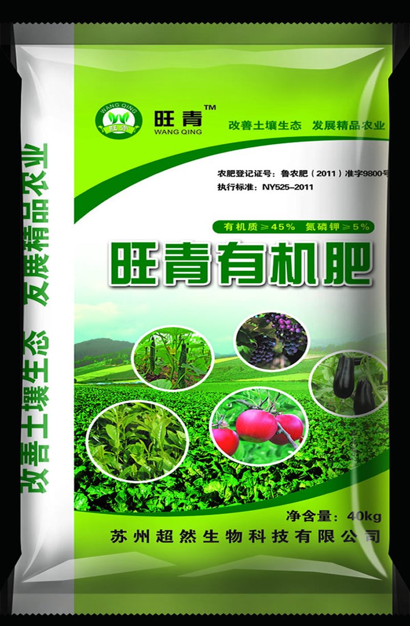 有机肥料正在重新定义农业的未来