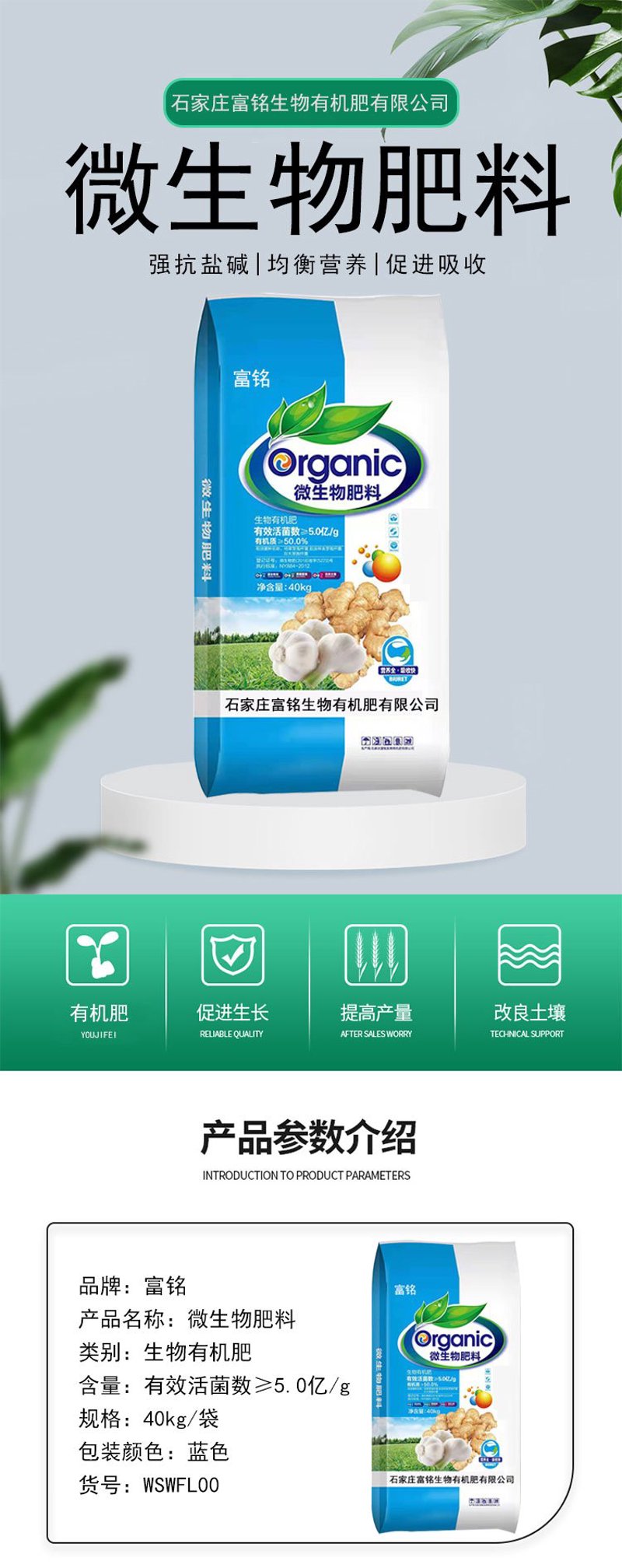 有机肥批发：农业发展的绿色动力