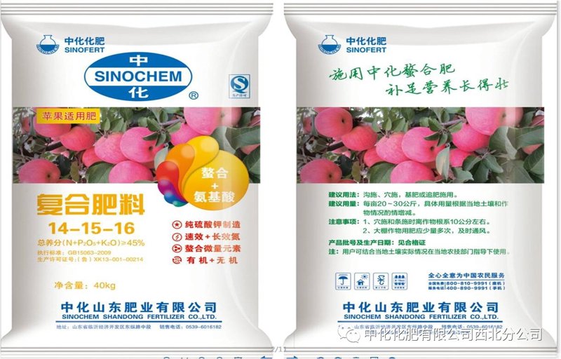 生物有机肥：农业绿色革命的催化剂