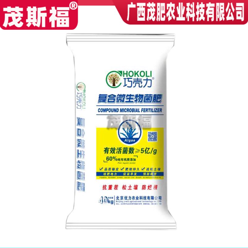 有机肥价格走势探析
